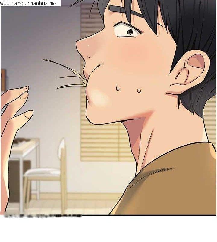 韩国漫画洞洞杂货店韩漫_洞洞杂货店-第139话-当三人行的润滑剂在线免费阅读-韩国漫画-第5张图片