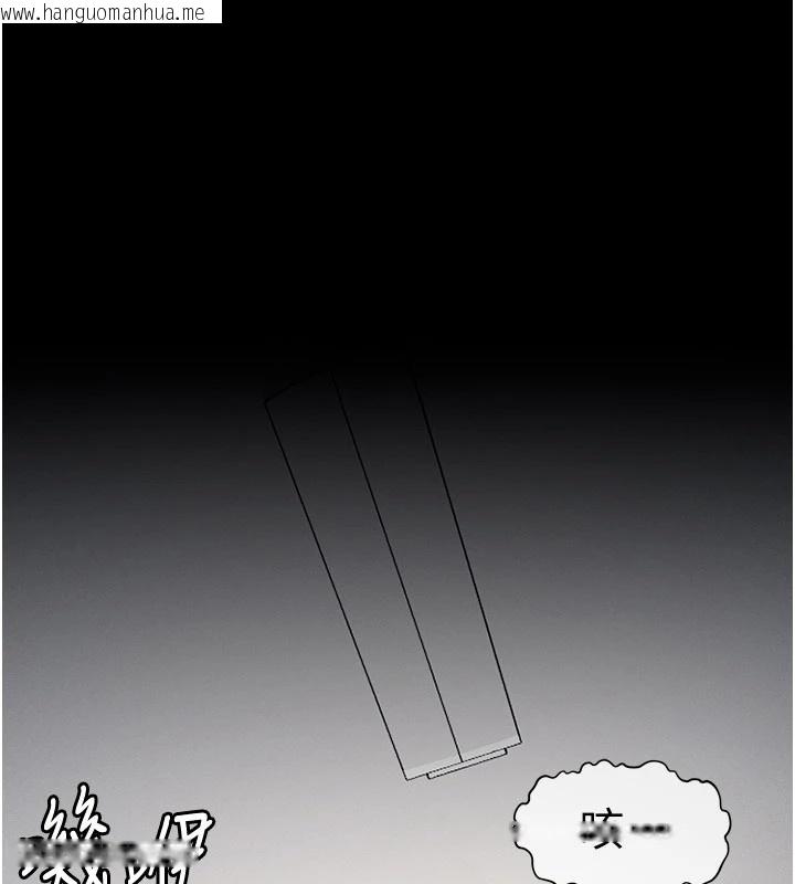 韩国漫画尸变家园:以身相许韩漫_尸变家园:以身相许-第1话-以处女之身交换生存在线免费阅读-韩国漫画-第1张图片