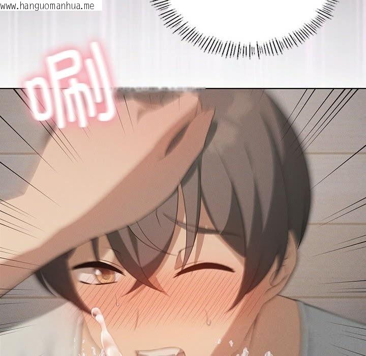 韩国漫画我靠升级逆袭成为大师韩漫_我靠升级逆袭成为大师-第57话在线免费阅读-韩国漫画-第44张图片