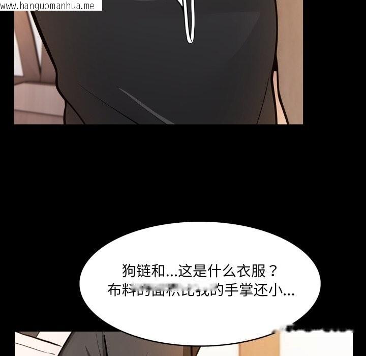 韩国漫画异世界骑士团长韩漫_异世界骑士团长-第30话在线免费阅读-韩国漫画-第79张图片
