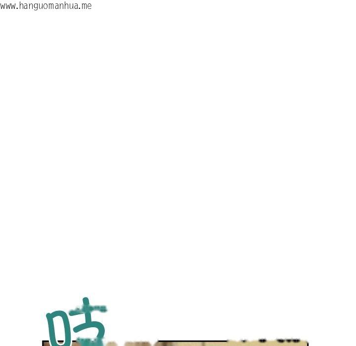 韩国漫画被吞噬的夜韩漫_被吞噬的夜-第48话在线免费阅读-韩国漫画-第141张图片