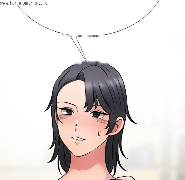 韩国漫画同事换换爱韩漫_同事换换爱-第228话在线免费阅读-韩国漫画-第130张图片