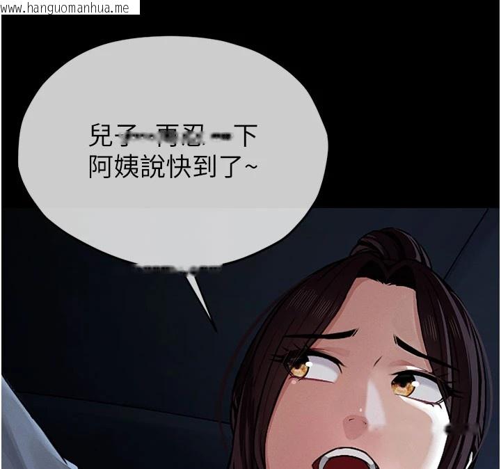韩国漫画尸变家园:以身相许韩漫_尸变家园:以身相许-第1话-以处女之身交换生存在线免费阅读-韩国漫画-第46张图片