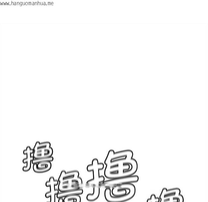 韩国漫画危险同学会韩漫_危险同学会-第79话在线免费阅读-韩国漫画-第23张图片