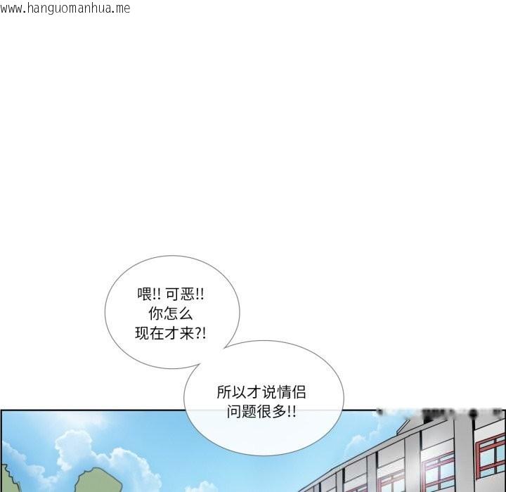 韩国漫画请与我私语韩漫_请与我私语-第12话在线免费阅读-韩国漫画-第41张图片