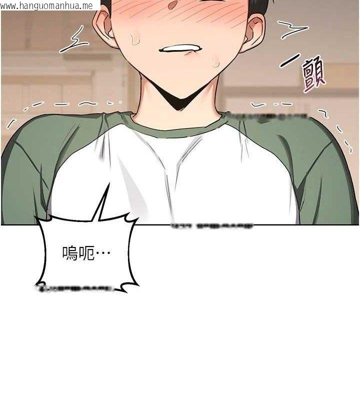 韩国漫画熟女交换计划韩漫_熟女交换计划-第32话-用肉棒代替生日蜡烛在线免费阅读-韩国漫画-第100张图片