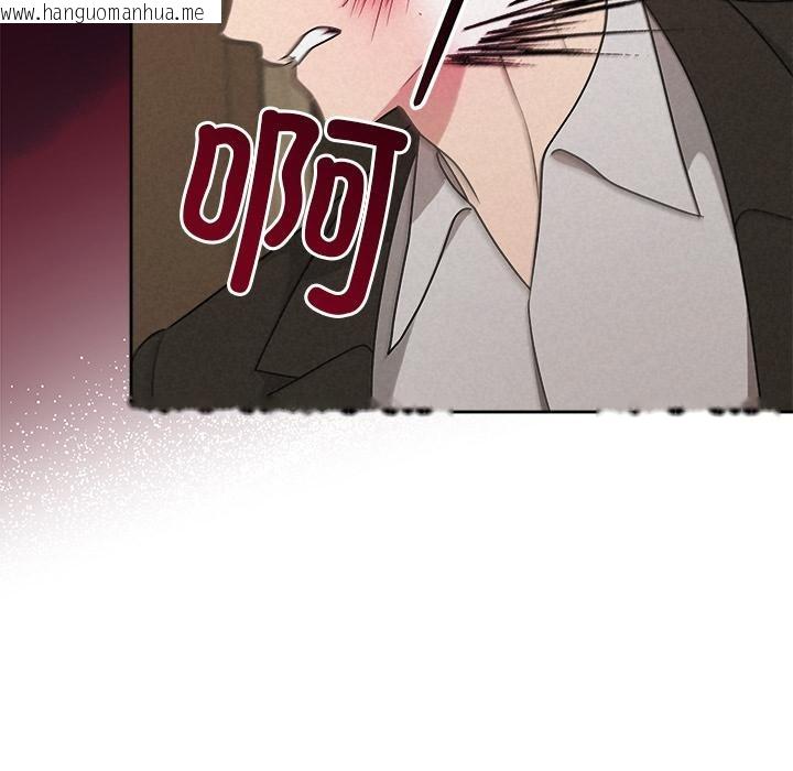 韩国漫画被吞噬的夜韩漫_被吞噬的夜-第48话在线免费阅读-韩国漫画-第89张图片