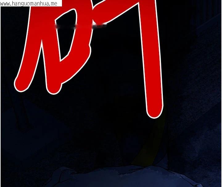 韩国漫画尸变家园:以身相许韩漫_尸变家园:以身相许-第1话-以处女之身交换生存在线免费阅读-韩国漫画-第95张图片