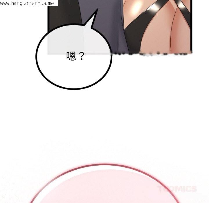 韩国漫画与初恋的意外同居韩漫_与初恋的意外同居-第28话在线免费阅读-韩国漫画-第57张图片