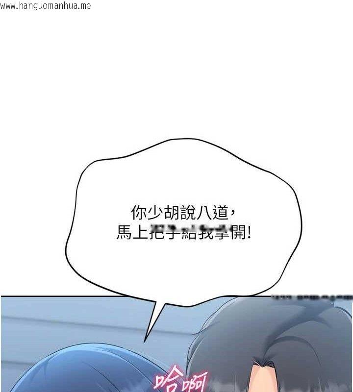 韩国漫画Set-up!排球少女韩漫_Set-up!排球少女-第59话-射精VS高潮，69决胜负在线免费阅读-韩国漫画-第59张图片