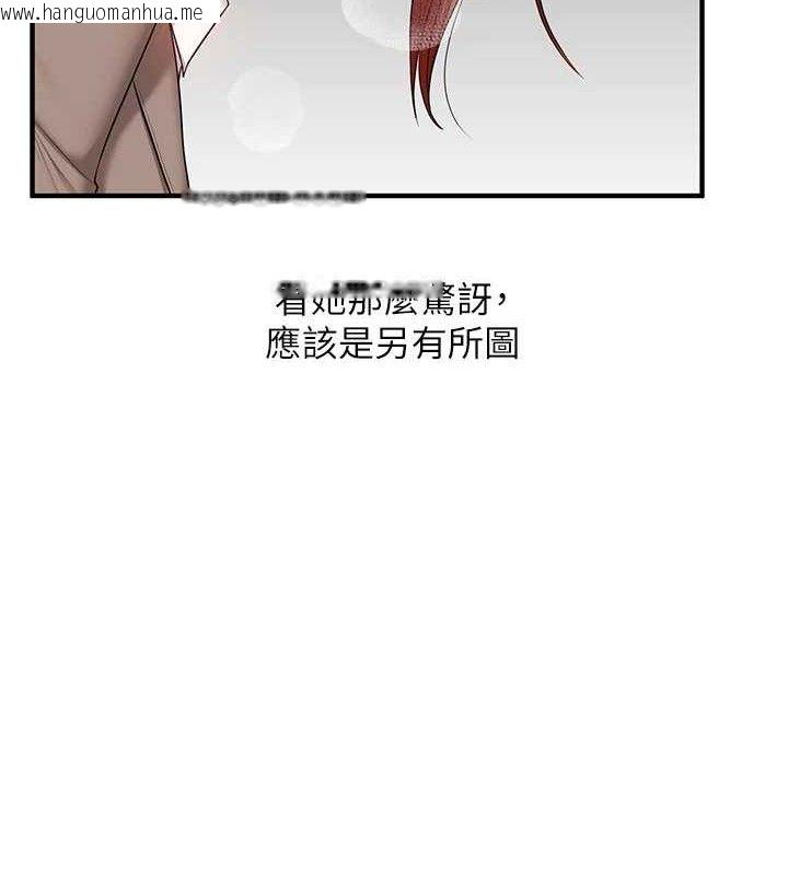 韩国漫画玩转学姐韩漫_玩转学姐-第74话-淫色录像带的主使者是...在线免费阅读-韩国漫画-第8张图片