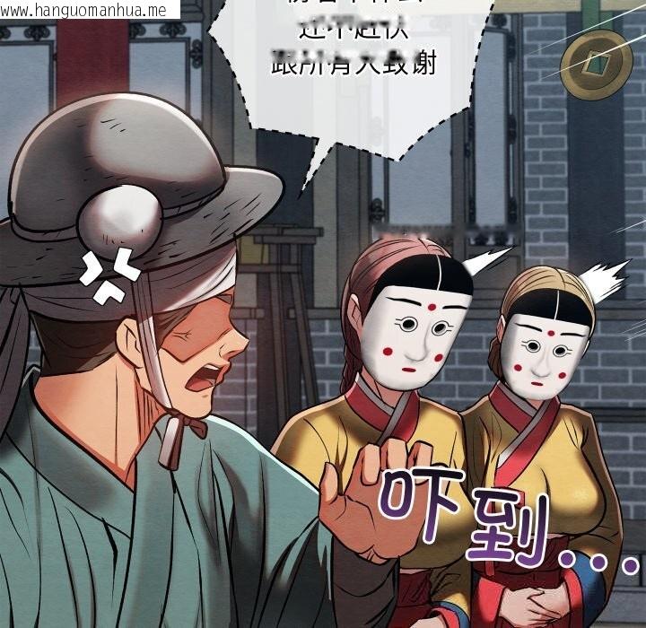 韩国漫画亲密宝鉴韩漫_亲密宝鉴-第32话在线免费阅读-韩国漫画-第71张图片