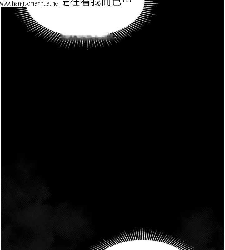 韩国漫画堕落物语2韩漫_堕落物语2-第21话-被视奸的微妙快感在线免费阅读-韩国漫画-第132张图片