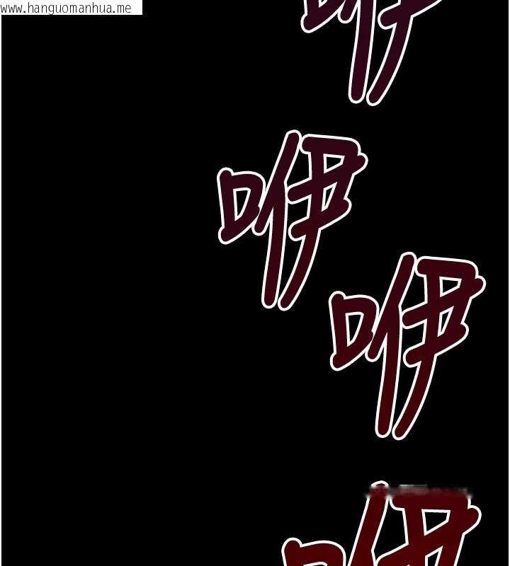 韩国漫画尸变家园:以身相许韩漫_尸变家园:以身相许-第1话-以处女之身交换生存在线免费阅读-韩国漫画-第93张图片