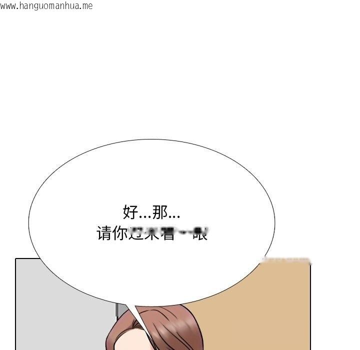 韩国漫画同事换换爱韩漫_同事换换爱-第228话在线免费阅读-韩国漫画-第81张图片