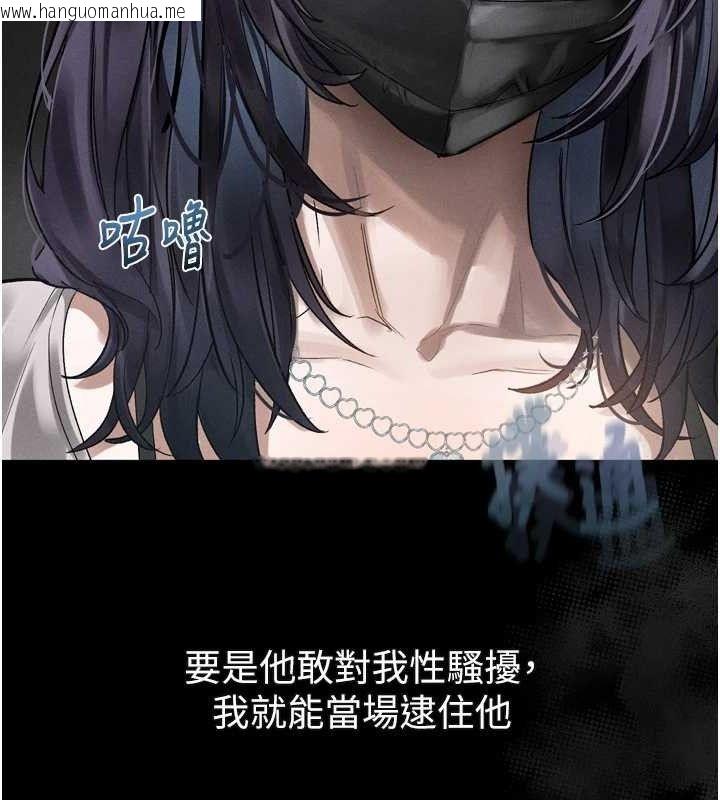韩国漫画堕落物语2韩漫_堕落物语2-第21话-被视奸的微妙快感在线免费阅读-韩国漫画-第116张图片