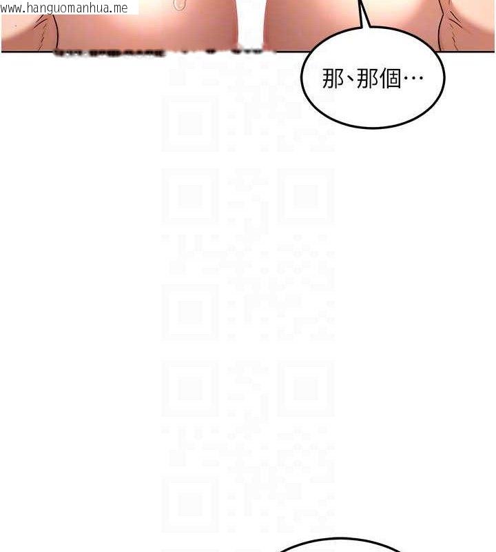 韩国漫画熟女交换计划韩漫_熟女交换计划-第32话-用肉棒代替生日蜡烛在线免费阅读-韩国漫画-第73张图片