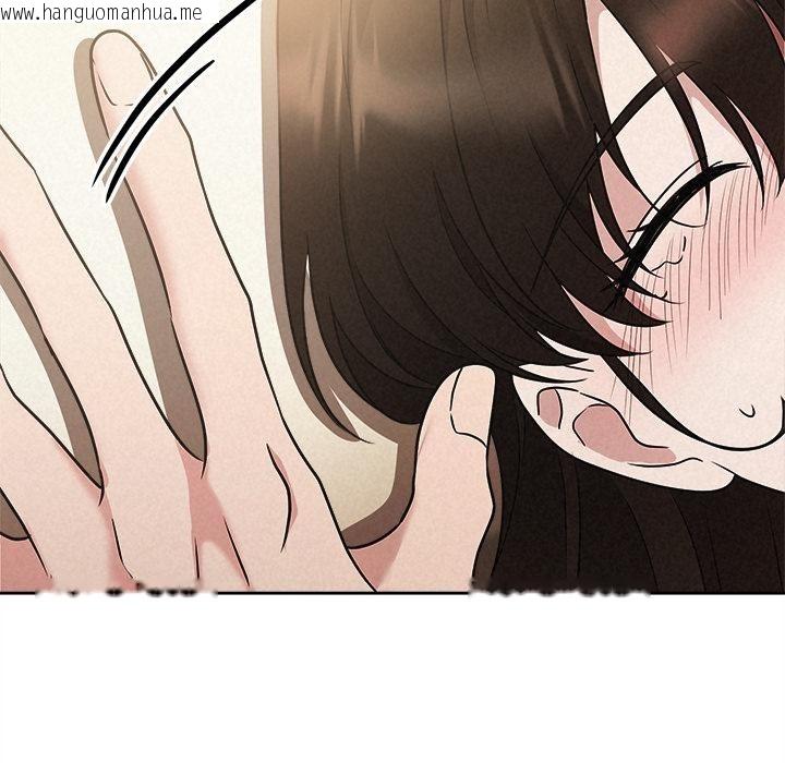 韩国漫画被吞噬的夜韩漫_被吞噬的夜-第48话在线免费阅读-韩国漫画-第61张图片