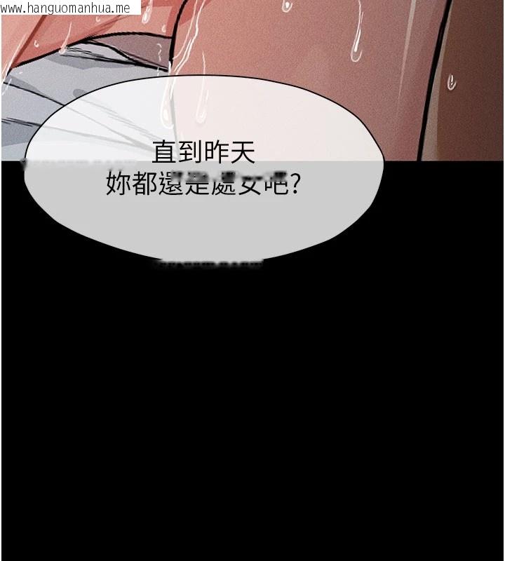 韩国漫画尸变家园:以身相许韩漫_尸变家园:以身相许-第1话-以处女之身交换生存在线免费阅读-韩国漫画-第25张图片