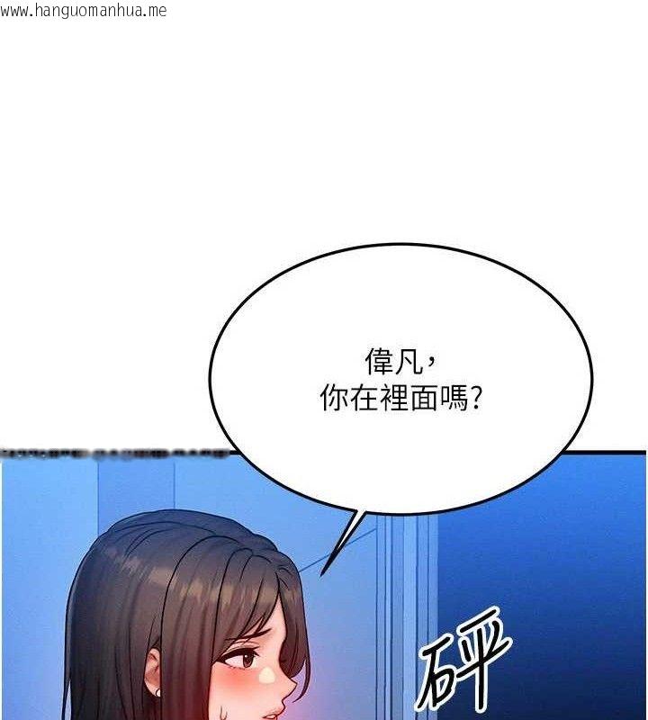韩国漫画等价交换人生韩漫_等价交换人生-第24话-要是怀孕你得负责喔在线免费阅读-韩国漫画-第17张图片