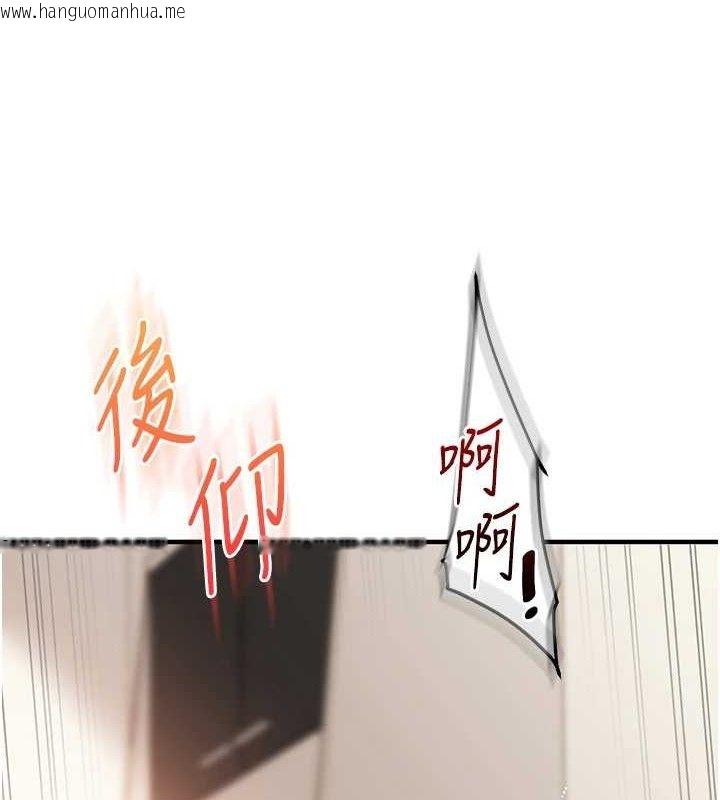 韩国漫画玩转学姐韩漫_玩转学姐-第74话-淫色录像带的主使者是...在线免费阅读-韩国漫画-第29张图片