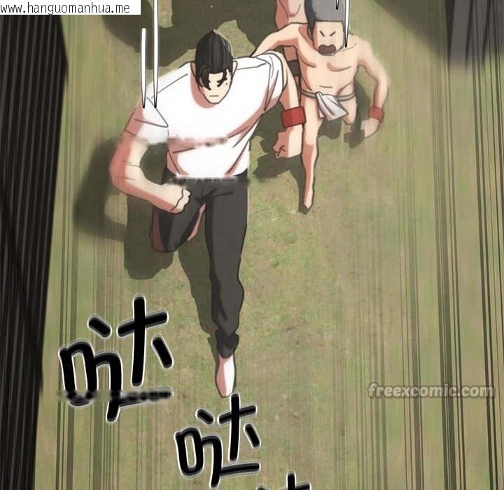 韩国漫画危险同学会韩漫_危险同学会-第79话在线免费阅读-韩国漫画-第98张图片