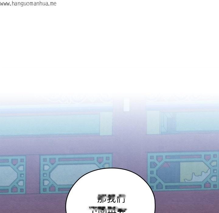 韩国漫画亲密宝鉴韩漫_亲密宝鉴-第32话在线免费阅读-韩国漫画-第94张图片