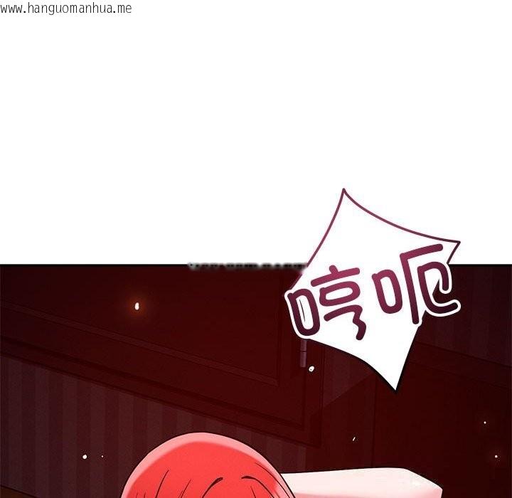 韩国漫画恋人未满韩漫_恋人未满-第60话在线免费阅读-韩国漫画-第121张图片