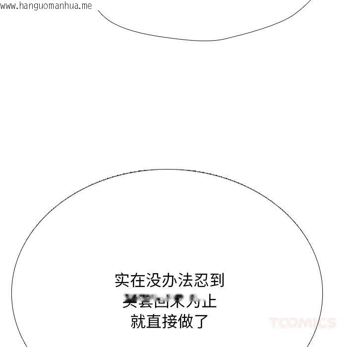 韩国漫画同事换换爱韩漫_同事换换爱-第228话在线免费阅读-韩国漫画-第129张图片