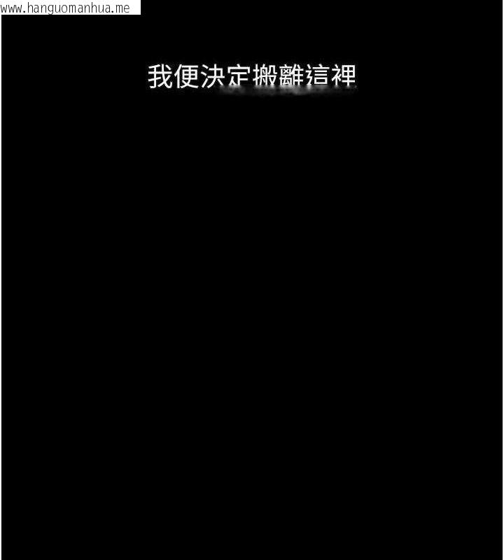 韩国漫画堕落物语2韩漫_堕落物语2-第21话-被视奸的微妙快感在线免费阅读-韩国漫画-第54张图片