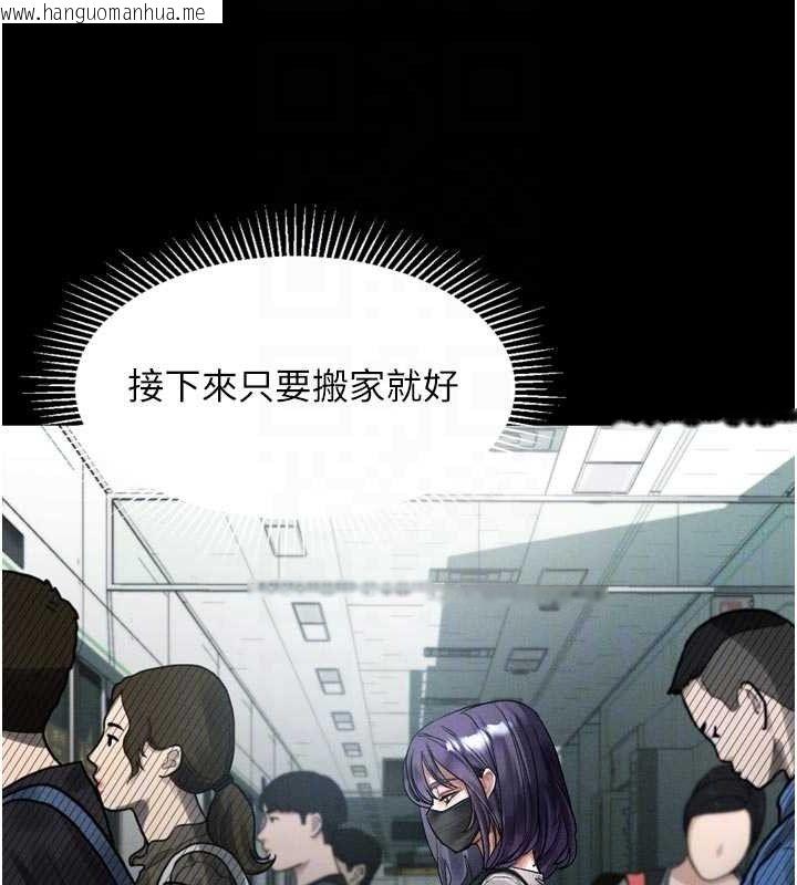 韩国漫画堕落物语2韩漫_堕落物语2-第21话-被视奸的微妙快感在线免费阅读-韩国漫画-第80张图片