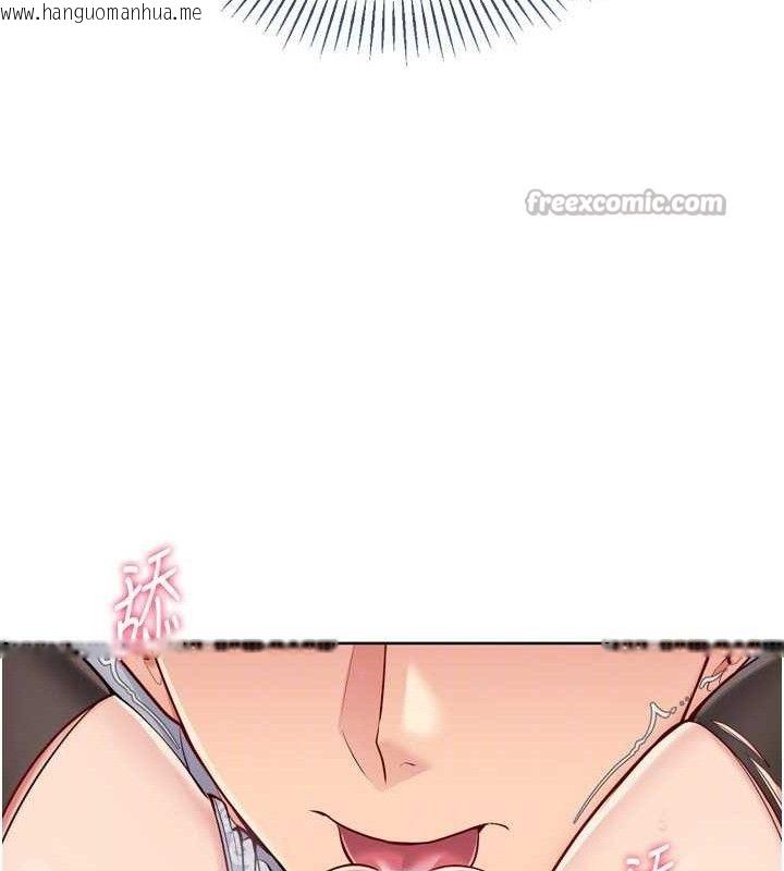 韩国漫画Set-up!排球少女韩漫_Set-up!排球少女-第59话-射精VS高潮，69决胜负在线免费阅读-韩国漫画-第112张图片