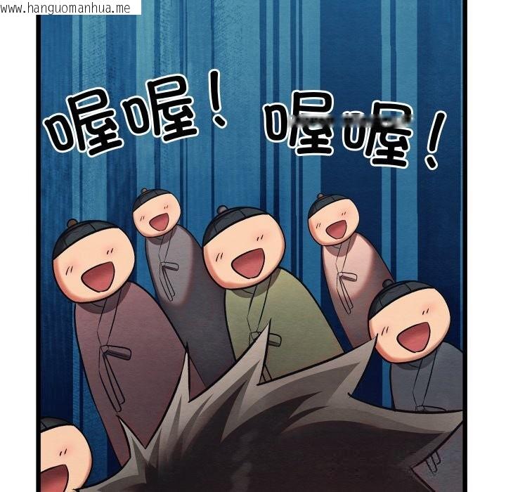 韩国漫画亲密宝鉴韩漫_亲密宝鉴-第32话在线免费阅读-韩国漫画-第141张图片
