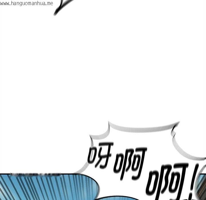 韩国漫画危险同学会韩漫_危险同学会-第79话在线免费阅读-韩国漫画-第136张图片