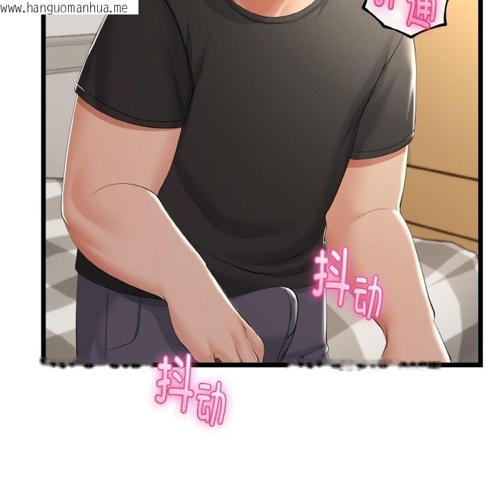 韩国漫画与初恋的意外同居韩漫_与初恋的意外同居-第28话在线免费阅读-韩国漫画-第41张图片