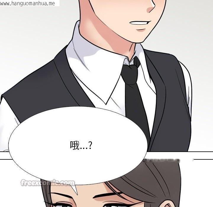 韩国漫画同事换换爱韩漫_同事换换爱-第228话在线免费阅读-韩国漫画-第28张图片
