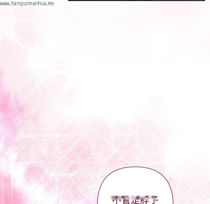 韩国漫画被吞噬的夜韩漫_被吞噬的夜-第48话在线免费阅读-韩国漫画-第16张图片