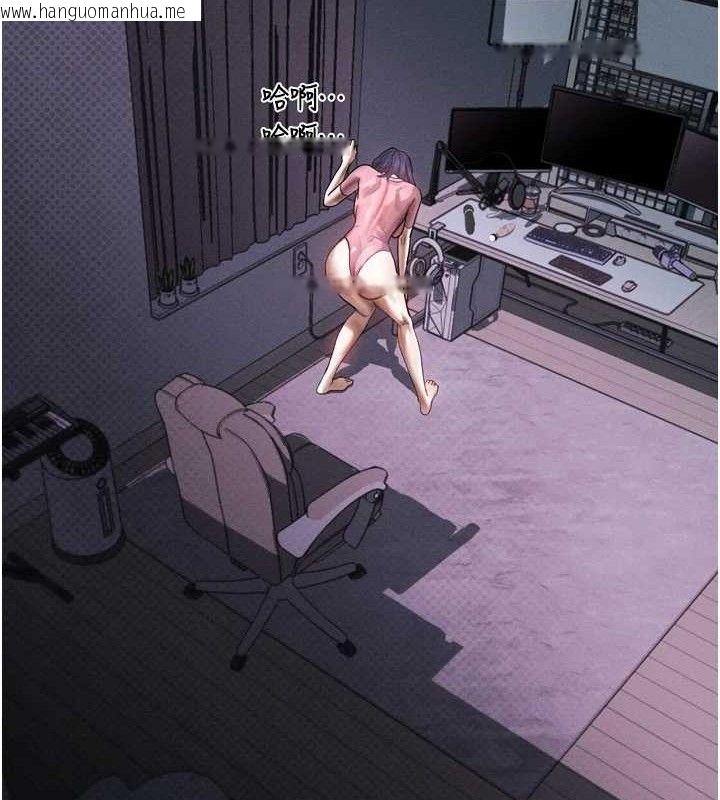 韩国漫画堕落物语2韩漫_堕落物语2-第21话-被视奸的微妙快感在线免费阅读-韩国漫画-第41张图片