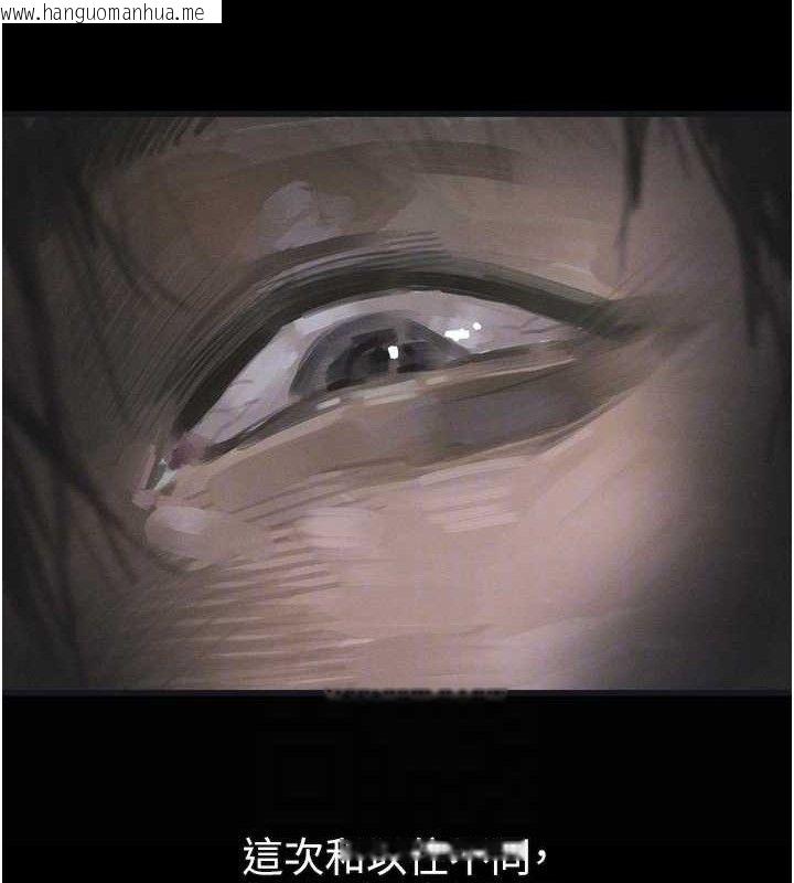 韩国漫画堕落物语2韩漫_堕落物语2-第21话-被视奸的微妙快感在线免费阅读-韩国漫画-第109张图片