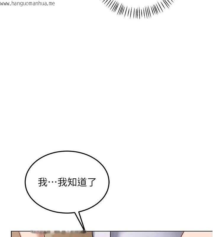 韩国漫画熟女交换计划韩漫_熟女交换计划-第32话-用肉棒代替生日蜡烛在线免费阅读-韩国漫画-第119张图片