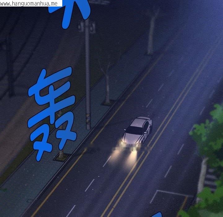 韩国漫画会长家的小儿子韩漫_会长家的小儿子-第27话在线免费阅读-韩国漫画-第155张图片