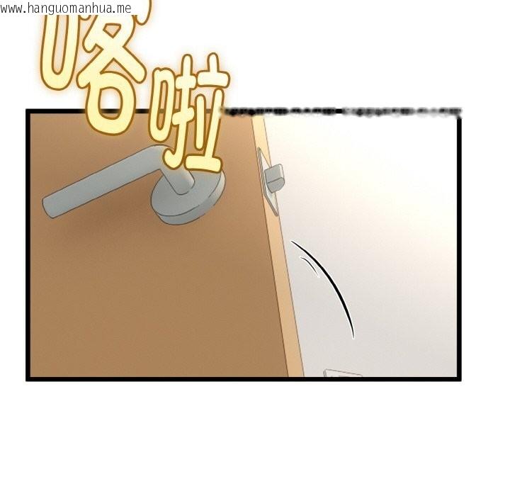 韩国漫画与初恋的意外同居韩漫_与初恋的意外同居-第28话在线免费阅读-韩国漫画-第38张图片