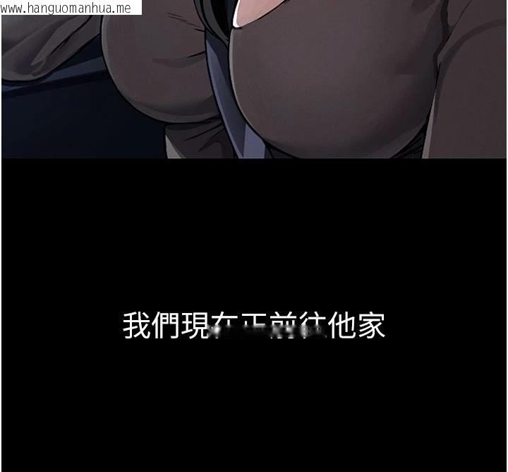 韩国漫画尸变家园:以身相许韩漫_尸变家园:以身相许-第1话-以处女之身交换生存在线免费阅读-韩国漫画-第81张图片