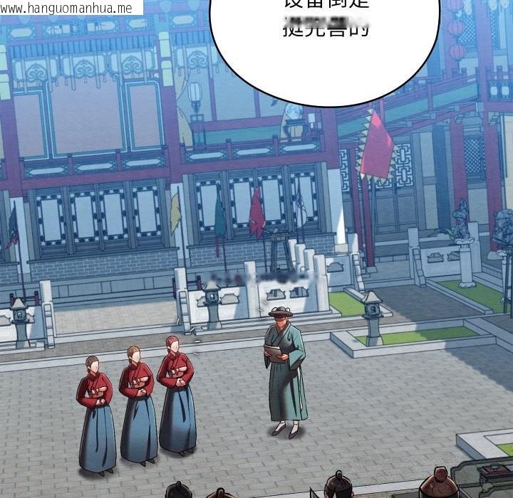 韩国漫画亲密宝鉴韩漫_亲密宝鉴-第32话在线免费阅读-韩国漫画-第15张图片