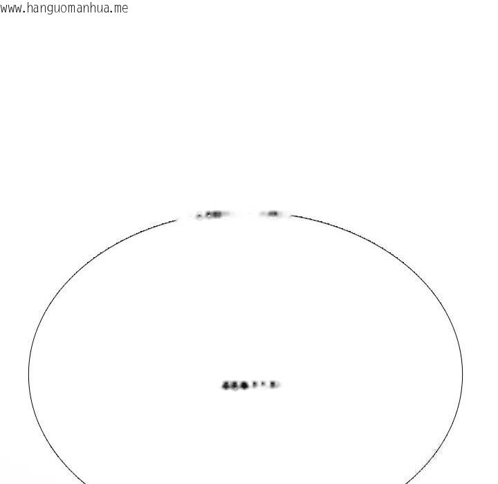 韩国漫画同事换换爱韩漫_同事换换爱-第228话在线免费阅读-韩国漫画-第142张图片
