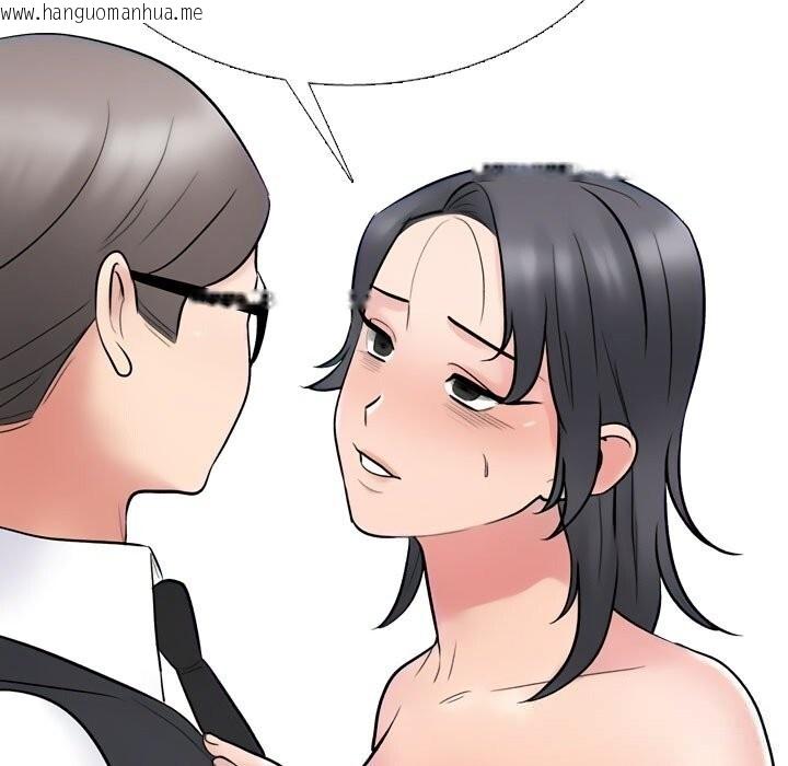 韩国漫画同事换换爱韩漫_同事换换爱-第228话在线免费阅读-韩国漫画-第99张图片