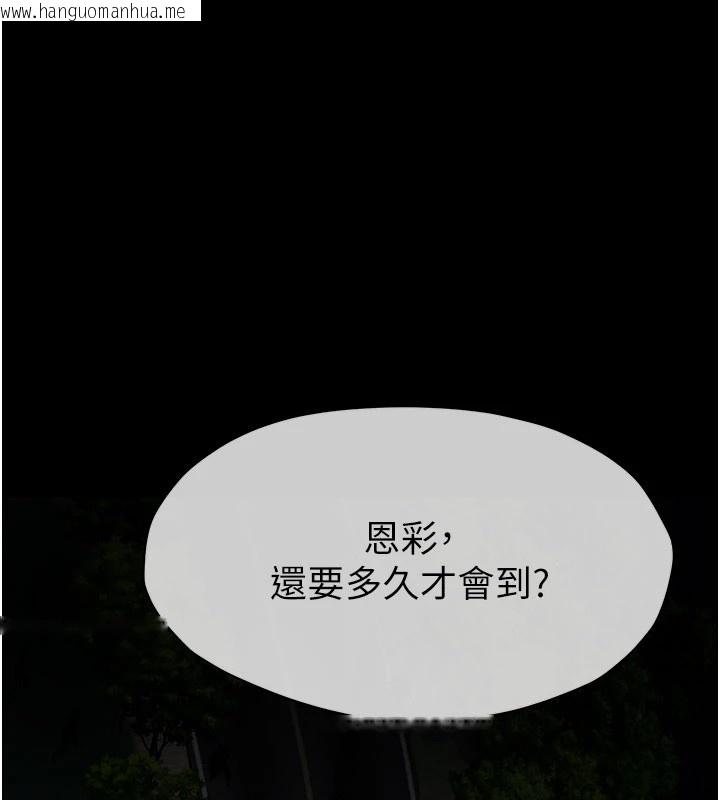 韩国漫画尸变家园:以身相许韩漫_尸变家园:以身相许-第1话-以处女之身交换生存在线免费阅读-韩国漫画-第43张图片