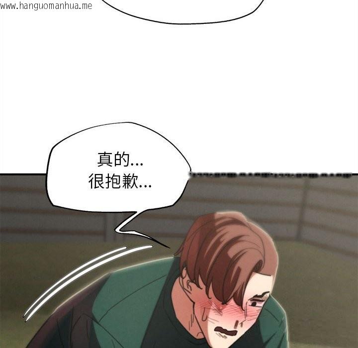 韩国漫画危险同学会韩漫_危险同学会-第79话在线免费阅读-韩国漫画-第32张图片