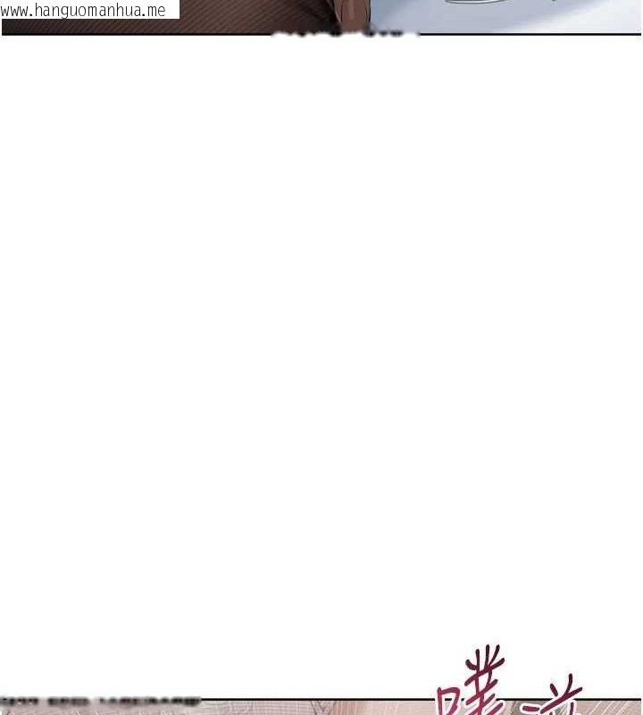 韩国漫画Set-up!排球少女韩漫_Set-up!排球少女-第59话-射精VS高潮，69决胜负在线免费阅读-韩国漫画-第63张图片