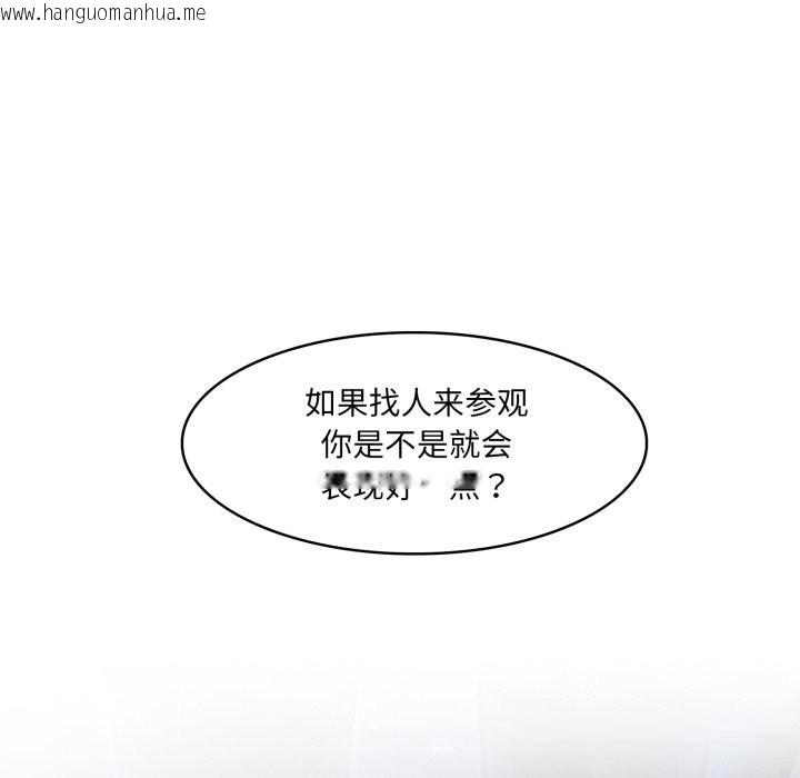 韩国漫画异世界骑士团长韩漫_异世界骑士团长-第30话在线免费阅读-韩国漫画-第108张图片
